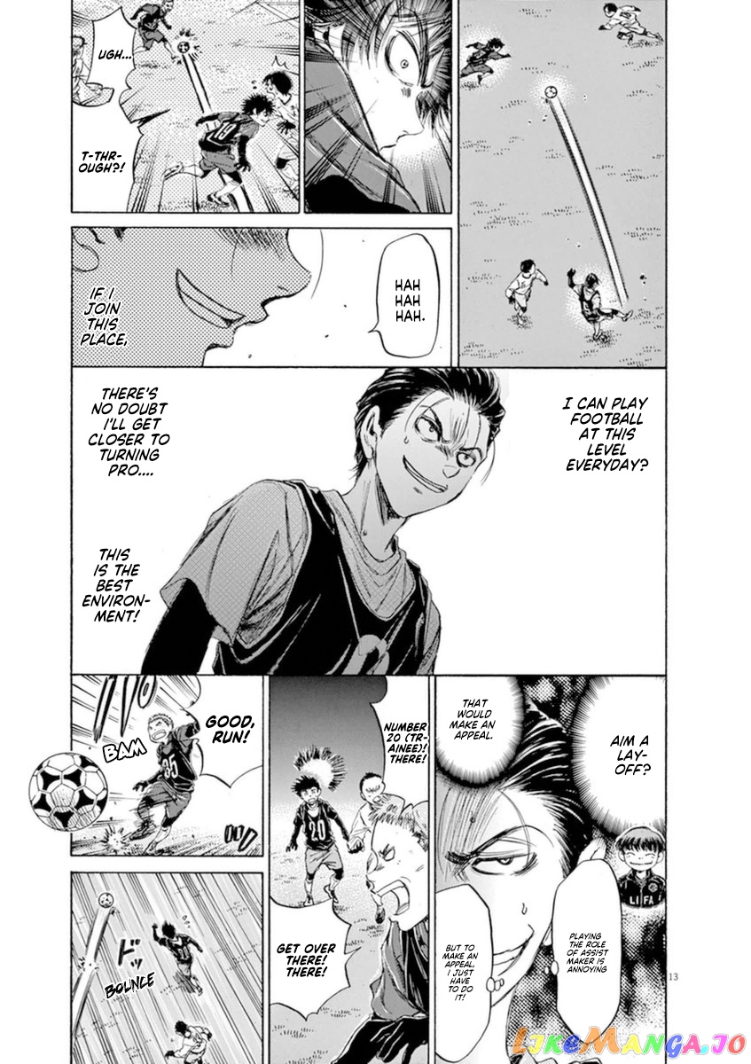 Ao Ashi, Chapter 89 image 13